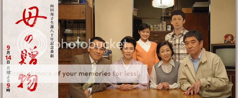 Haha_no_Okurimono-banner.jpg picture by arashinoyuuki