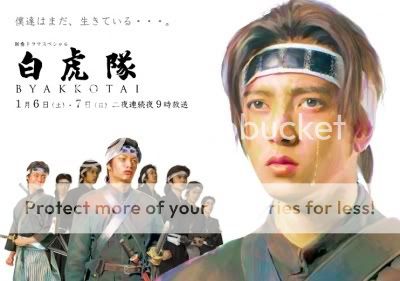 byakkotai.jpg picture by arashinoyuuki