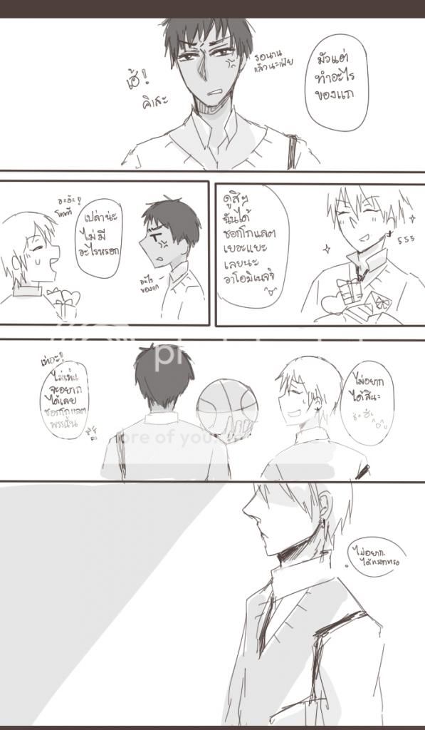 kise2_zps55eaa06f.jpg