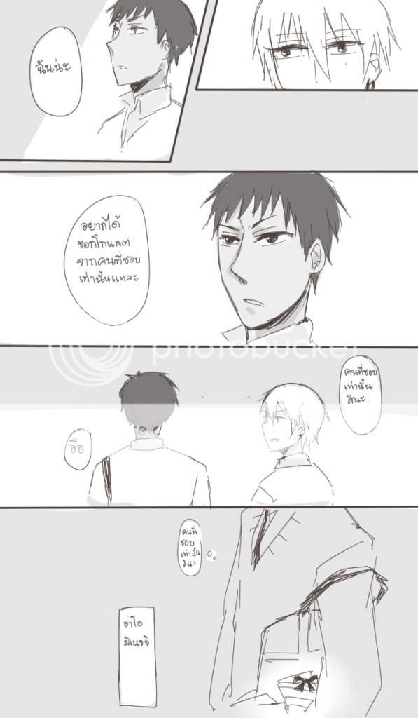 kise3_zpsb5df5d9f.jpg